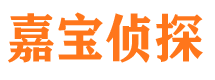 阳泉侦探公司